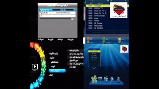 شرح دمج قنوات معالج Ali -A- C- D  //  HD -الفيديو 25