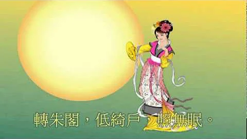 邓丽君-但愿人长久 - 天天要闻