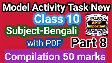 model activity compilation class 10 bengali part 8 | model activity task class 10 bengali part 8