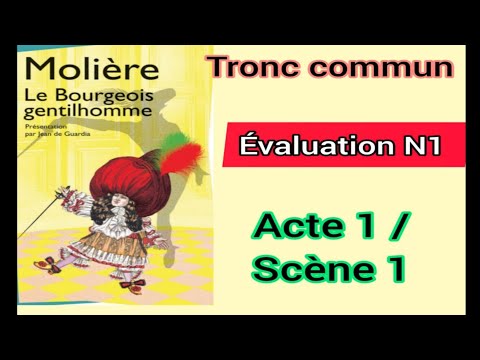 tronc commun جدع مشترك le bourgeois gentilhomme évaluation N1 2ème semestre acte 1/scène 2