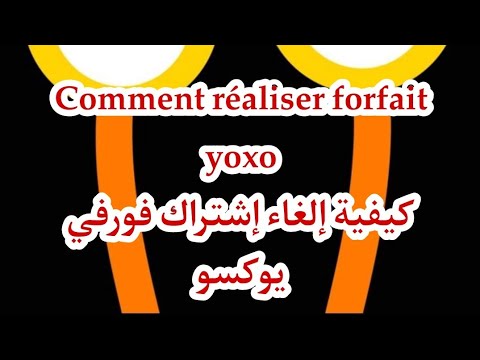 كيفية إلغاء اشتراك فورفي يوكسو // comment réaliser forfait yoxo orange maroc
