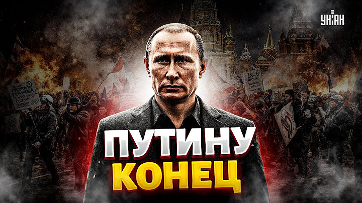 Наконец-то! Теперь Путину ХАНА: в Кремле учуяли РЕВОЛЮЦИЮ. В РФ СРОЧНО глушат связь