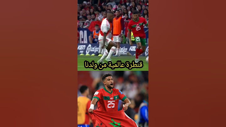 يالله قنطرة ولا في الأحلام يحيى عطية الله 🔥 #morocco #shorts