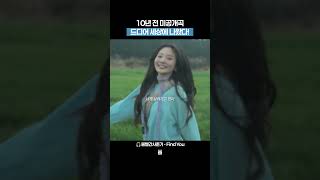 봄캐럴 장인, 볼빤간사춘기가 돌아왔어욤🌸