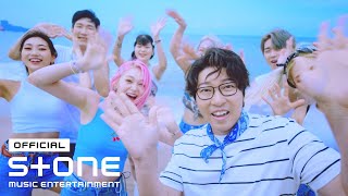 대도서관 (Daedo), AleXa (알렉사) - 나만 없어, 여름 (Summer Breeze) MV Teaser 2