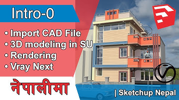 0 Introduction | Sketchup Nepali Tutorial |Project-4