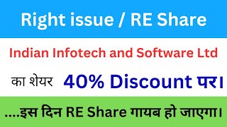 Indian Infotech and Software Ltd Right issue | Indian Infotech and Software Ltd Share RE Share | screenshot 1