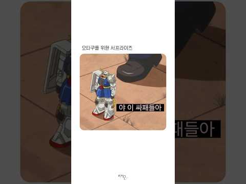 순수하고 잔혹한 머글 친구들
