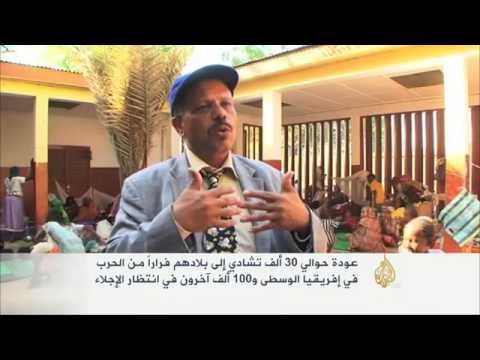 عودة نحو ثلاثين ألف تشادي إلى بلادهم
