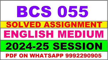 bcs 55 solved assignment 2024-25 | bcs 55 solved assignment in english 2025 | bcs 55 2024-25