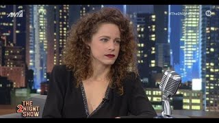 Η Έλλη Τρίγγου Παίρνει Θέση Δε Μπορώ Να Διανοηθώ Τι Θα Συνέβαινε Αν Ήμουν Ένα Γλυκό, Διακριτικό Κο