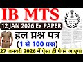 IB MTS Previous Year Question Paper | IB MTS 27 JAN 2026 Paper | IB MTS Previous Year Paper Analysis