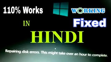 Repairing disk errors this might take over an hour to complete in hindi - problem solved for me