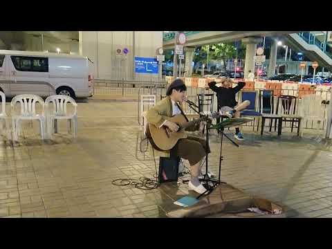 勇悍.17 - 麥浚龍 | Cover by Manhin | Busking@青衣站出口 2019.05.05)