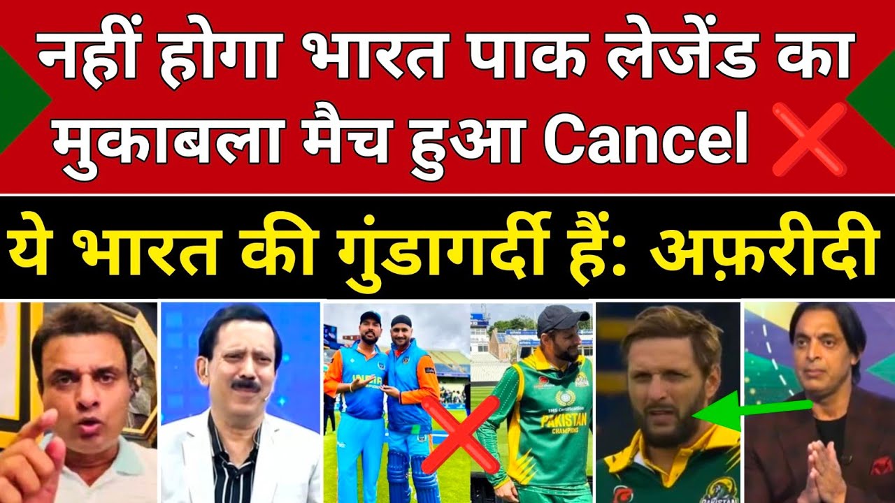 Tanveer Ahmed Crying 😭 On Ind Vs Pak Legends Match Cancelled| Breaking News| Asia Cup| Pak Reacts