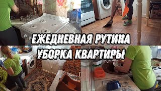 видео: МОТИВАЦИЯ НА УБОРКУ💪 Ежедневная рутина🧤  УБОРКА КВАРТИРЫ🧺 картинка: МОТИВАЦИЯ НА УБОРКУ💪 Ежедневная рутина🧤  УБОРКА КВАРТИРЫ🧺