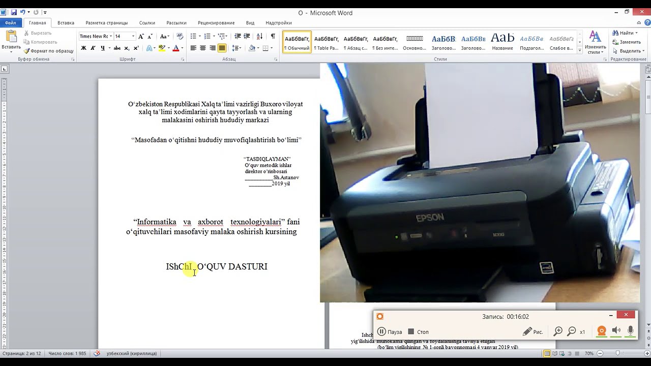 Kitobcha chiqarish dasturi yuklash