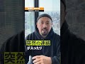【衝撃】圧倒的に成功する1日ルーティン #shorts