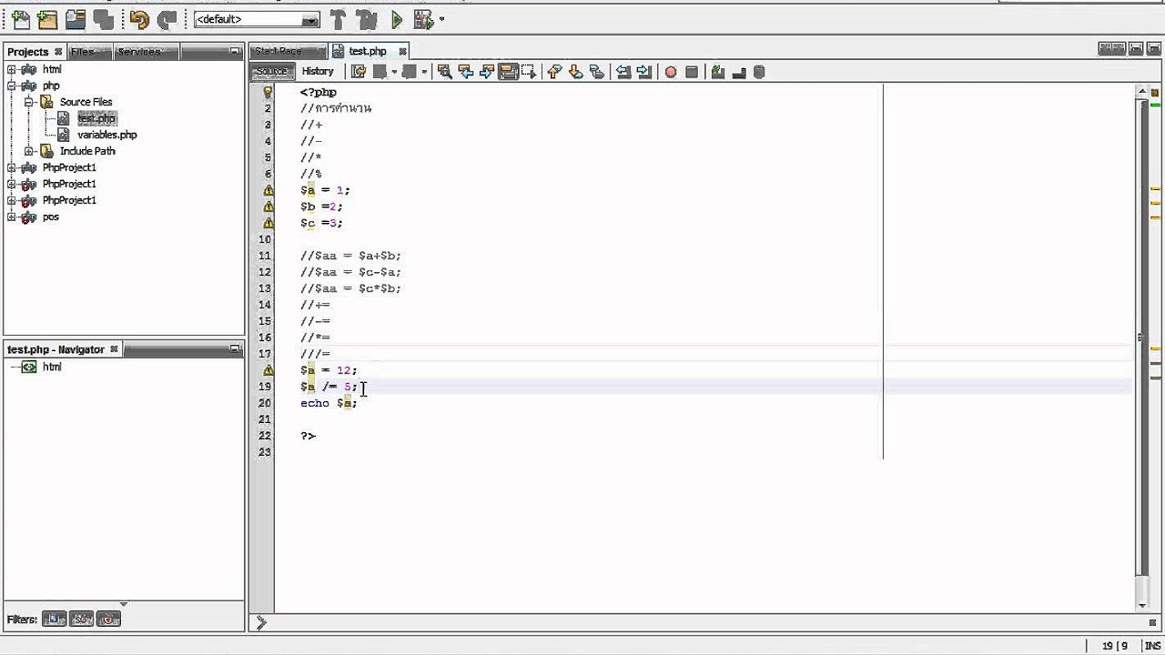 โอเปอเรเตอร์  2022 New  PHP โอเปอเรเตอร์ ( Operator )