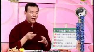 命運好好玩:拜拜大哉問(6/6) 20090618