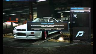 Не удаляются винилы в NFS WORLD