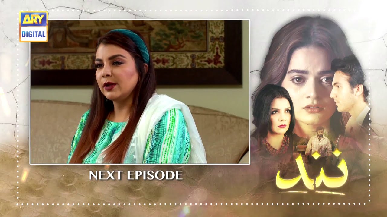 Nand Episode 34  - Teaser - ARY Digital Drama