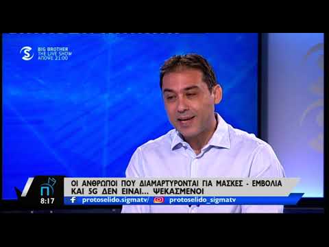 Βίντεο: Στην Κίνα, οι άνθρωποι «κάνουν ηλιοθεραπεία» με μάσκες