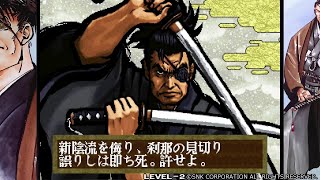 switch】サムライスピリッツ零SPECIAL完全版 柳生十兵衛 通しプレイ