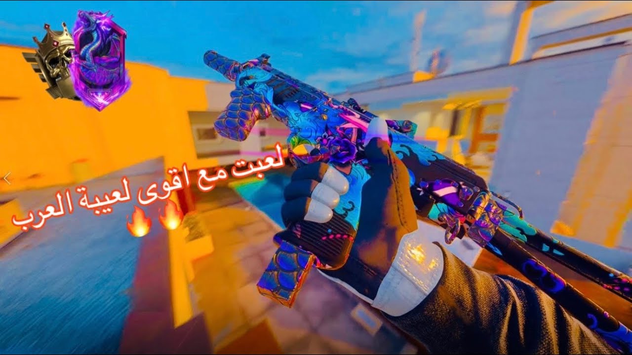 لعبت مع توبات البيسي اقيام خيالية 🔥🔥