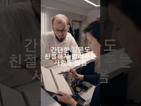 브라질은 뭐든 친절하게 설명해줌 🇧🇷 #브라질 #문화차이
