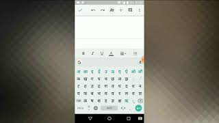 How to format marathi ebook using Android Smartphone for Amazon Kindle Publishing screenshot 5