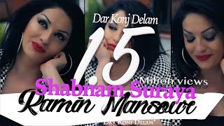 Shabnam Suraya  Dar Konj Delam Official Video 2013  شبنم ثریا در کنج دلم