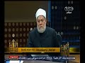 #والله_أعلم علي جمعة غلق المواقع