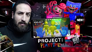 افضل لعبة بروجكت بلاى تايم للموبايل المطور الصينى | project playtime mobile screenshot 4