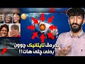 ژێردەرياييا تيتان چوو دەريايا ئەتلەسی بو ديتنا سەفينا تايتانيك بەلێ حەتا نوكه يێد بەرزەبووين 