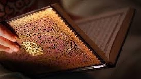 سورة النجم ، بصوت القارئ وائل رضوان