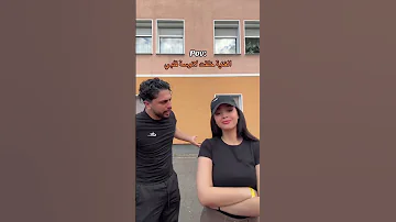 تيك توك موزو وإيناس إيناس موزو Ines Muzo Love اكسبلور تيك توك Fypシ Viral Explore 