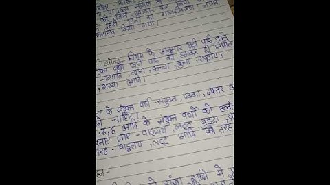 BPY 1 Ignou Solved Assignment