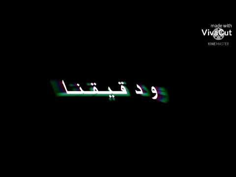 حالات واتس بوم طخ طخ طخ انا كينج كوج الارض مهرجان بوم طخ طخ طخ اعصام صاصا 2021