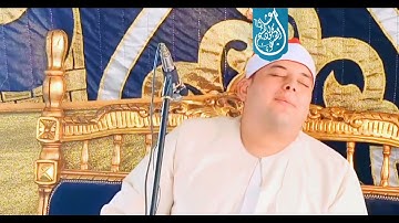 فى ليله غير عاديه ابدع فيها الشيخ محمود القزاز من سوره الاعراف ليالى كفر الزيات غربيه