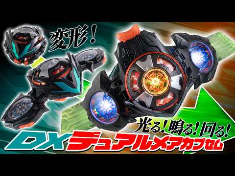 Zetz] Capsules transform into drones! Transform into two enhanced