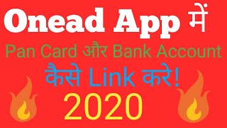 Onead App me Pan Card and Bank Account Details kaise link kare || Payment kaise le - Update World ||