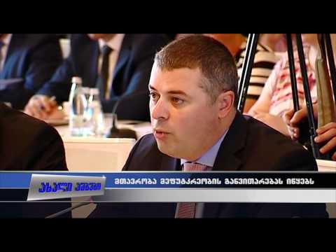 საქართველოს მთავრობა მეფუტკრეობის განვითარებას იწყებს 04.09.2015