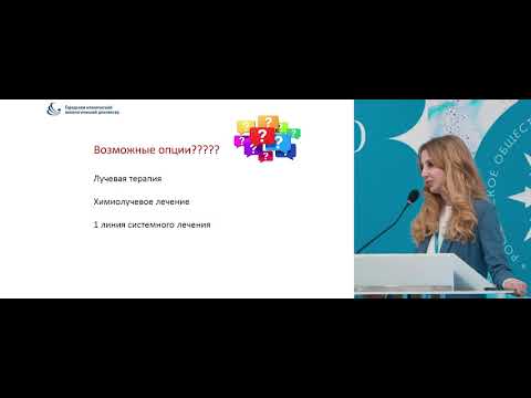Трудные случаи в
