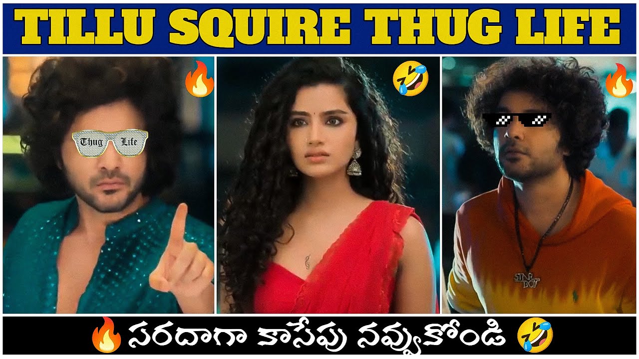dj tillu thug life scenes | DJ tillu comedy scenes in telugu |Latest thuglife videos#thuglife #2024