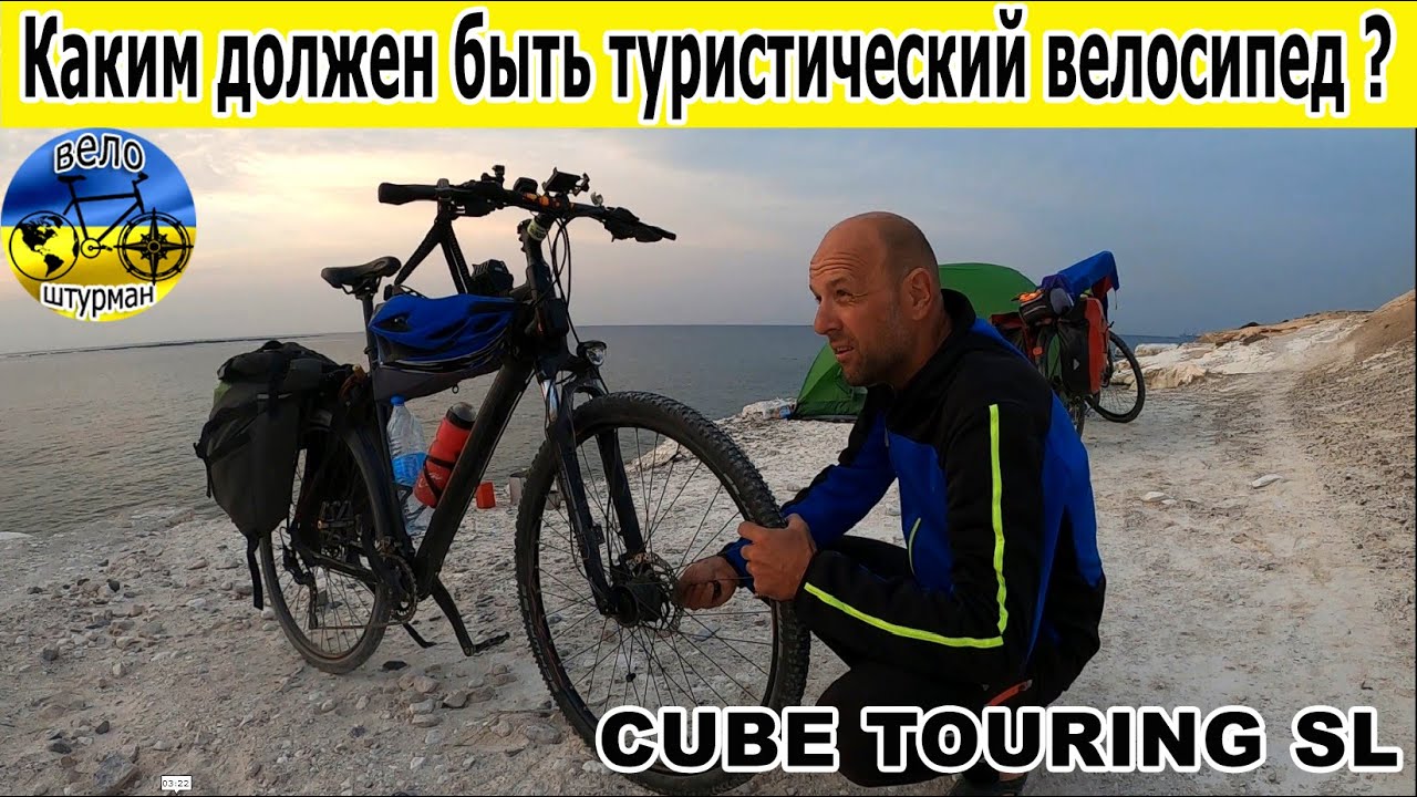 Туринг. Каким должен быть туристический велосипед. Обзор велосипеда ...