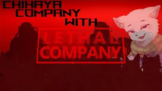 ブラック企業に皆でインターンLethal Company！