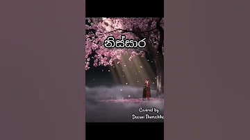Nissara (නිස්සාර) | Abhisheka Wimalaweera | short cover by Dasuni Tharushika