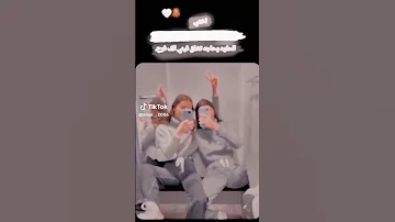 فديوهات عن الاخت حالات واتساب معايدة للاخت 