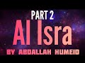 Surah alisra 74111 by abdallah humeid